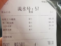 -沈大成(南京东路店)