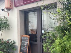 -八珍手工水饺·妈妈的爱(传芳巷店)