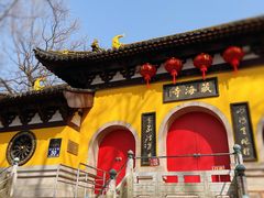 -兴福老面馆(寺路街店)
