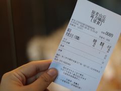 -原麦山丘(五棵松华熙店)