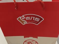 -京八珍(和平东桥店)