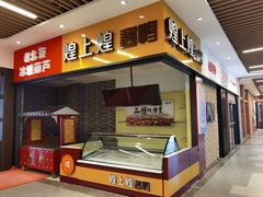 -横琴购口岸商业广场