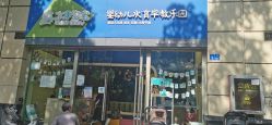 点击看大图 -乐悠游儿童游泳馆(宝安妇幼店)