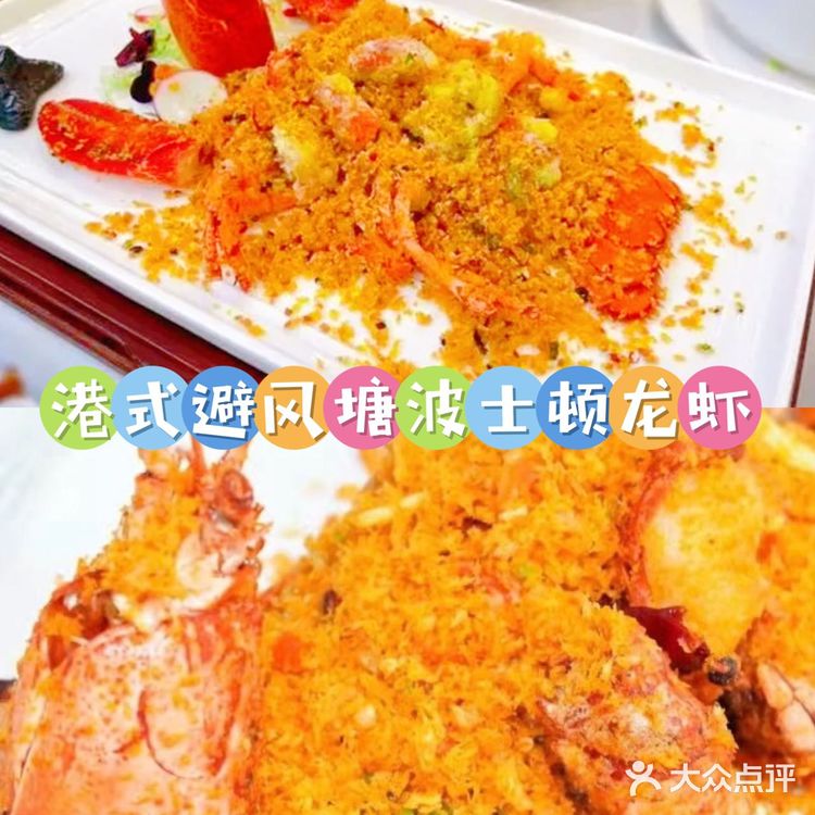 感谢网友！我的海鲜胃得到了满足