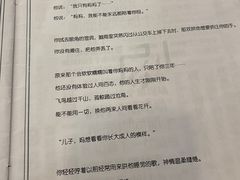 -JOJO实景沉浸侦探剧本杀(大悦城店)