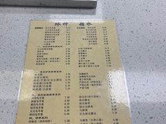 -冰神(火炬路店)