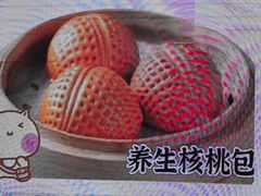 -贺富酒家(白藤二路分店)