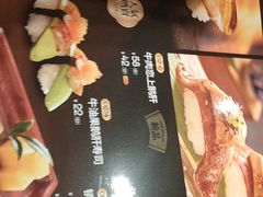 -古田居·特色寿司料理(骏欣中心店)