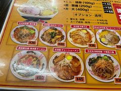 -拉面莊夢語＆中华料理八椿
