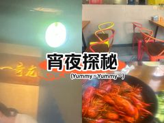 -金陵一哥龙虾馆(三牌楼总店)