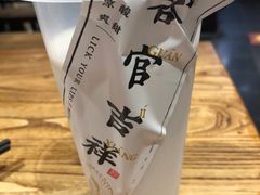 -和府捞面(中山龙之梦店)