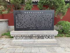 -开封府