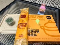 -如轩·海鲜砂锅粥·潮汕菜(一品天下店)