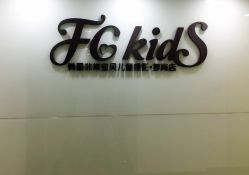 -韩国非常宝贝孕婴童摄影(萝岗万达店)