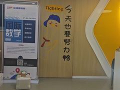 -环球雅思·ALevel·OSSD·DSE·留学英语培训学校(天河岗顶校区)
