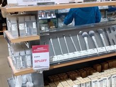 -MUJI无印良品(茂业天地店)