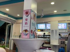 -梁子刨冰王&梁小糖(王顶堤店)