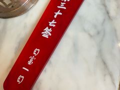 -极乐小煮·成都冒菜(科技绿洲店)