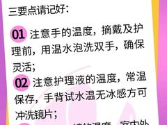-宝视达眼镜(许昌时代广场店)
