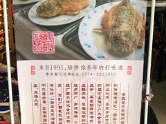 菜单-粤友餐厅