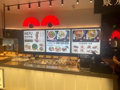 -和府捞面(东直门银座店)