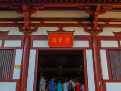 -华清宫景区