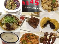 -西北45°(世茂广场店)
