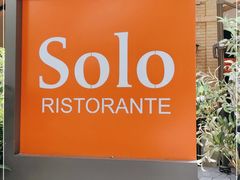 -Solo(衡山路店)