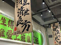 -山野的朋友露营炭火烤肉