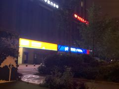 -见康道莱•足浴按摩•艾灸•SPA(友谊店)