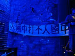 -《12·12》西安事变大型实景演出