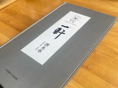 -一轩饺子馆(丽都店)