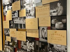 -民信老铺(双皮奶博物馆店)