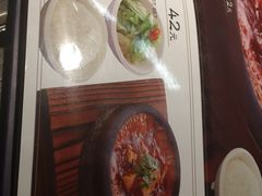 -味千拉面(又一城店)