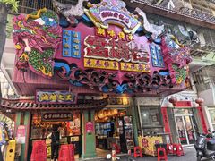 -春梅里卤鹅馆·47年老字号(中山路店)