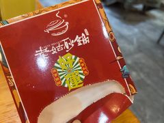 -老姑砂锅·烧烤天津菜(体北道店)