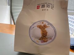 -文昌邓记清补凉(西沙路店)