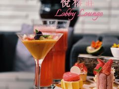 -天津海河悦榕庄·Lobby Lounge大堂吧