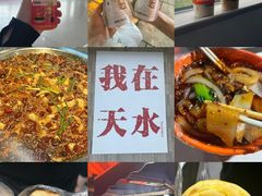 -胖子鱼·天水麻辣鱼火锅(秦州407店)
