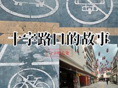 -T28PARK公园里