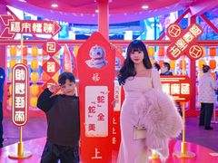 -华熙LIVE·528