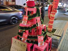 -冒椒火辣(奎星楼街店)