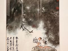 -中华艺术宫(上海美术馆)