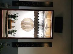 -花间酒庭院餐厅(谷山店)