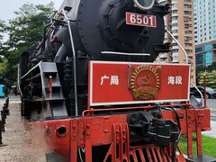 -广九铁路纪念园