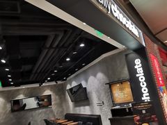 -Awfully Chocolate(嘉里城店)