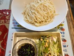 -锅儿挑面馆
