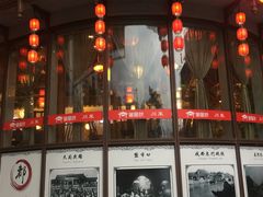 门面-万重锦·人文川菜馆(骡马市店)