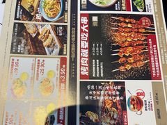 -白鹿原·西安油泼面(万象城店)