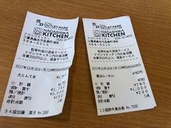 -三井奥特莱斯购物城(爵士之梦长岛店)
